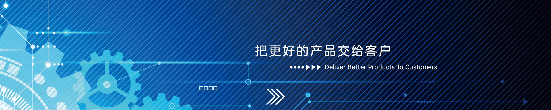 新闻动态