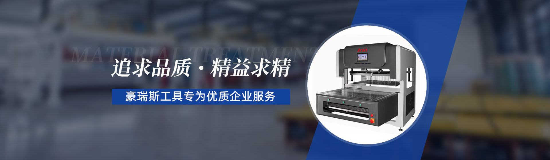气动工具